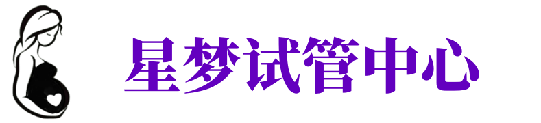 大庆供卵试管机构_大庆代生医院_大庆供卵咨询电话